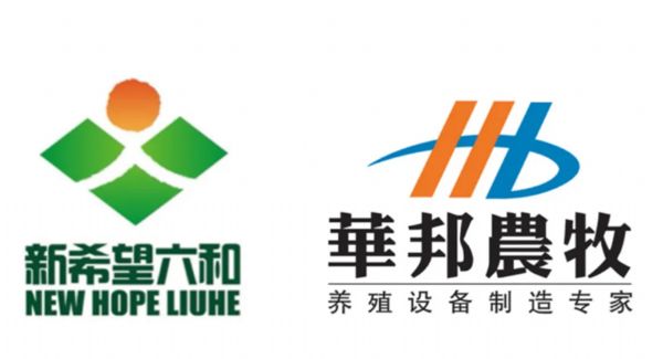華邦與新希望六和達(dá)成戰(zhàn)略合作，強(qiáng)強(qiáng)聯(lián)合、共贏未來(lái)！
